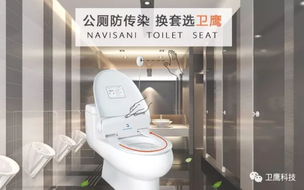 衛(wèi)鷹一次性衛(wèi)生座墊
