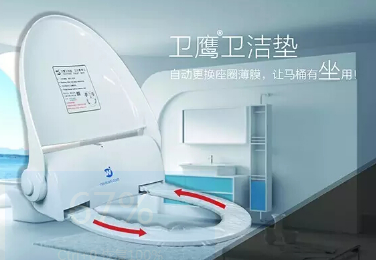 衛(wèi)鷹一次性衛(wèi)生坐墊