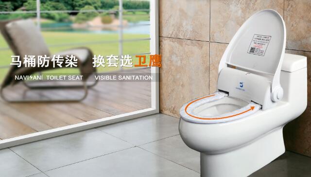 衛(wèi)鷹換套馬桶蓋 衛(wèi)鷹換套馬桶蓋