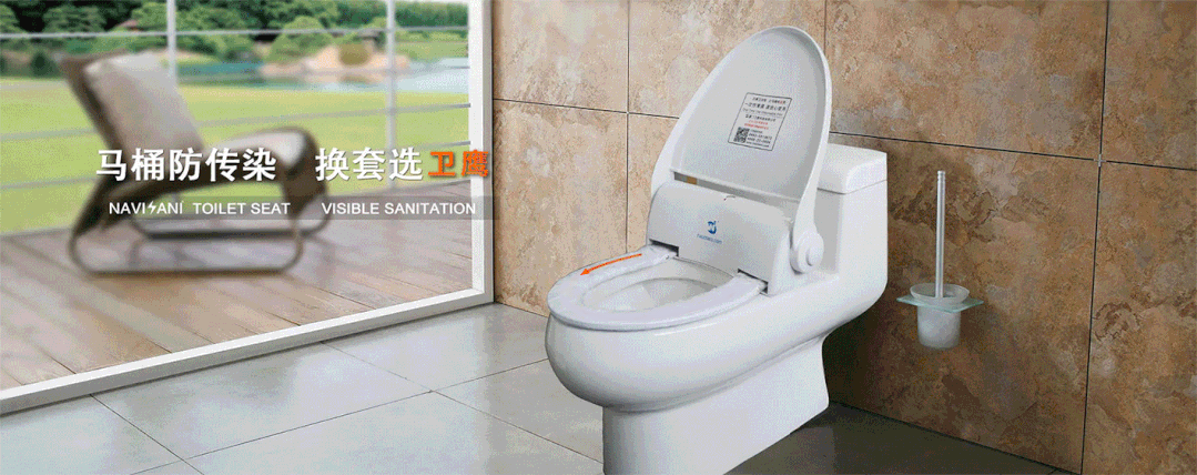 便潔墊